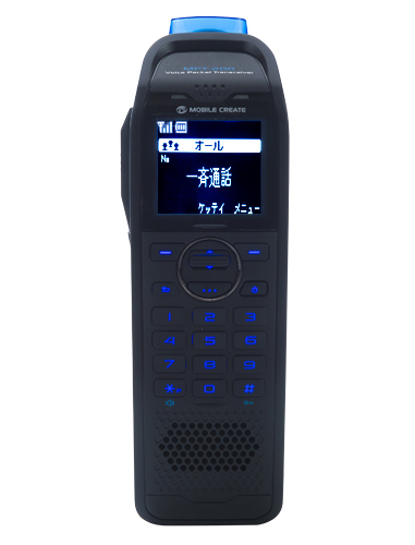 Professional IP Radio System -Voice Packet Transceiver- Handy type MPT-200