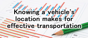 Knowing a vehicle's location makes for effective transportation